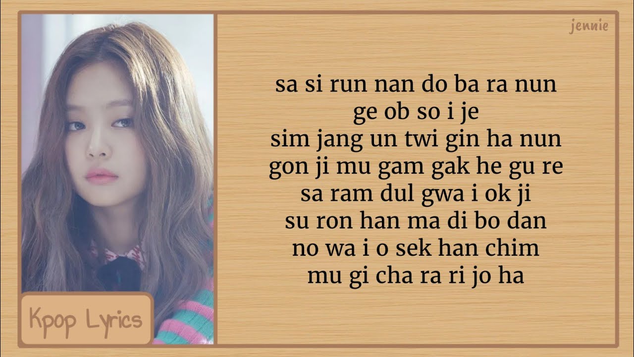 BLACKPINK 'STAY' Easy Lyrics