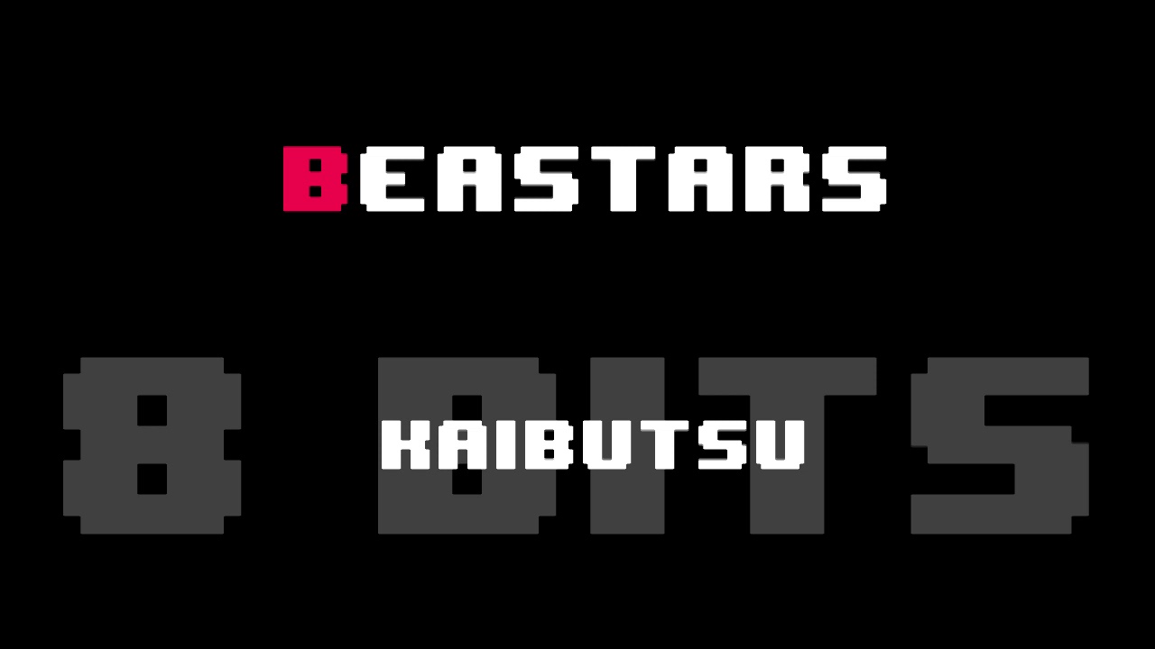 BEASTARS Season 2 - Opening: Kaibutsu by YOASOBI [8 Bit Remix Cover] [Chiptune]