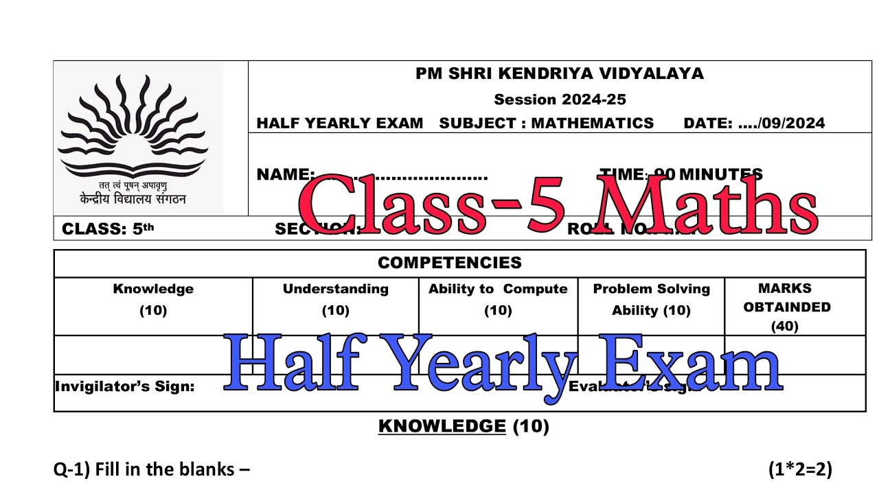 Class-5 Maths Half Yearly Exam Question Paper TERM-1 / Session 2024-25 / Kendriya Vidyalaya Students