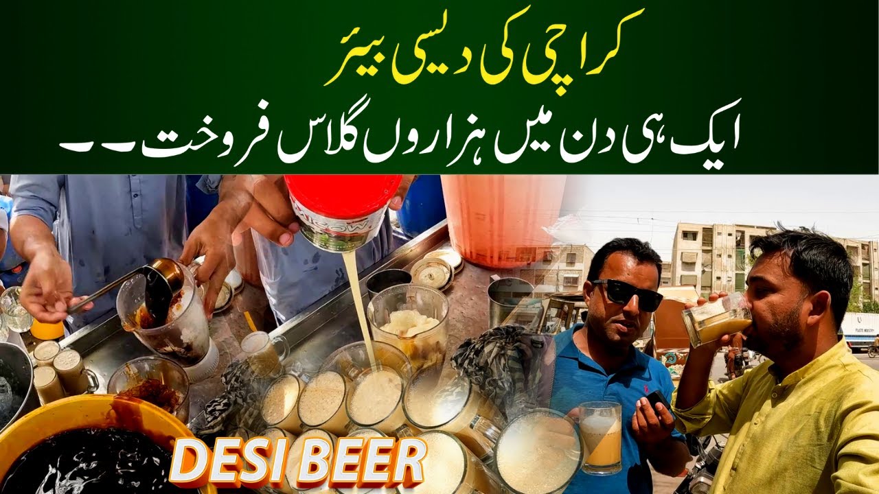 Karachi Ki Desi Beer | Karachi ka famous GUR ka sharbat | jaggery drink recipe