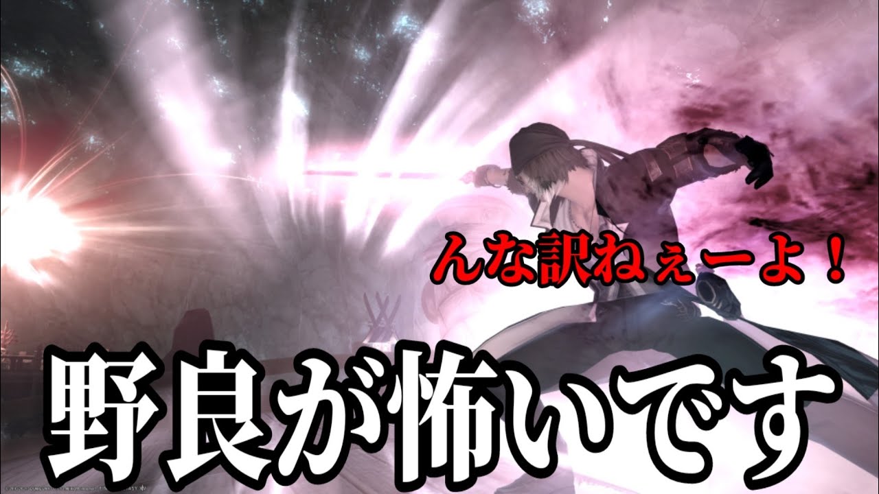 【FF14】初心者はダンジョンで練習したらダメなの？