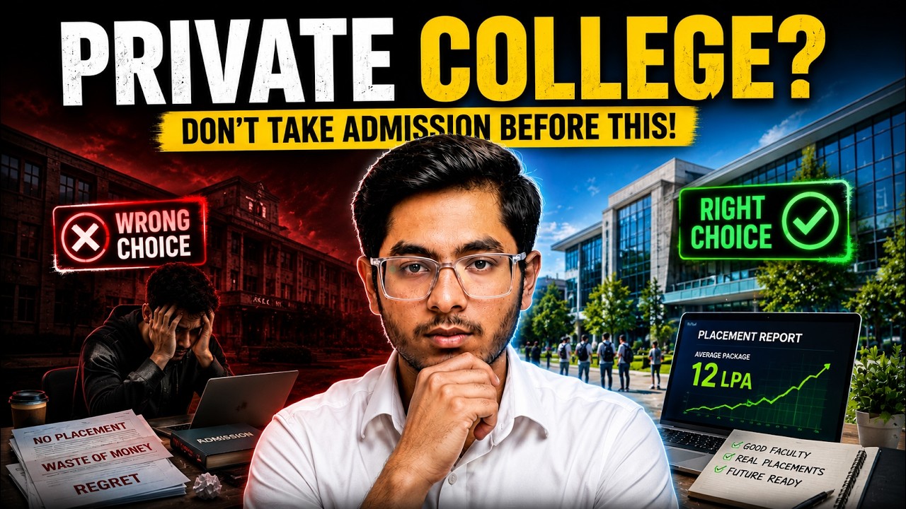 Watch before Admission in Private College! How to choose best College?