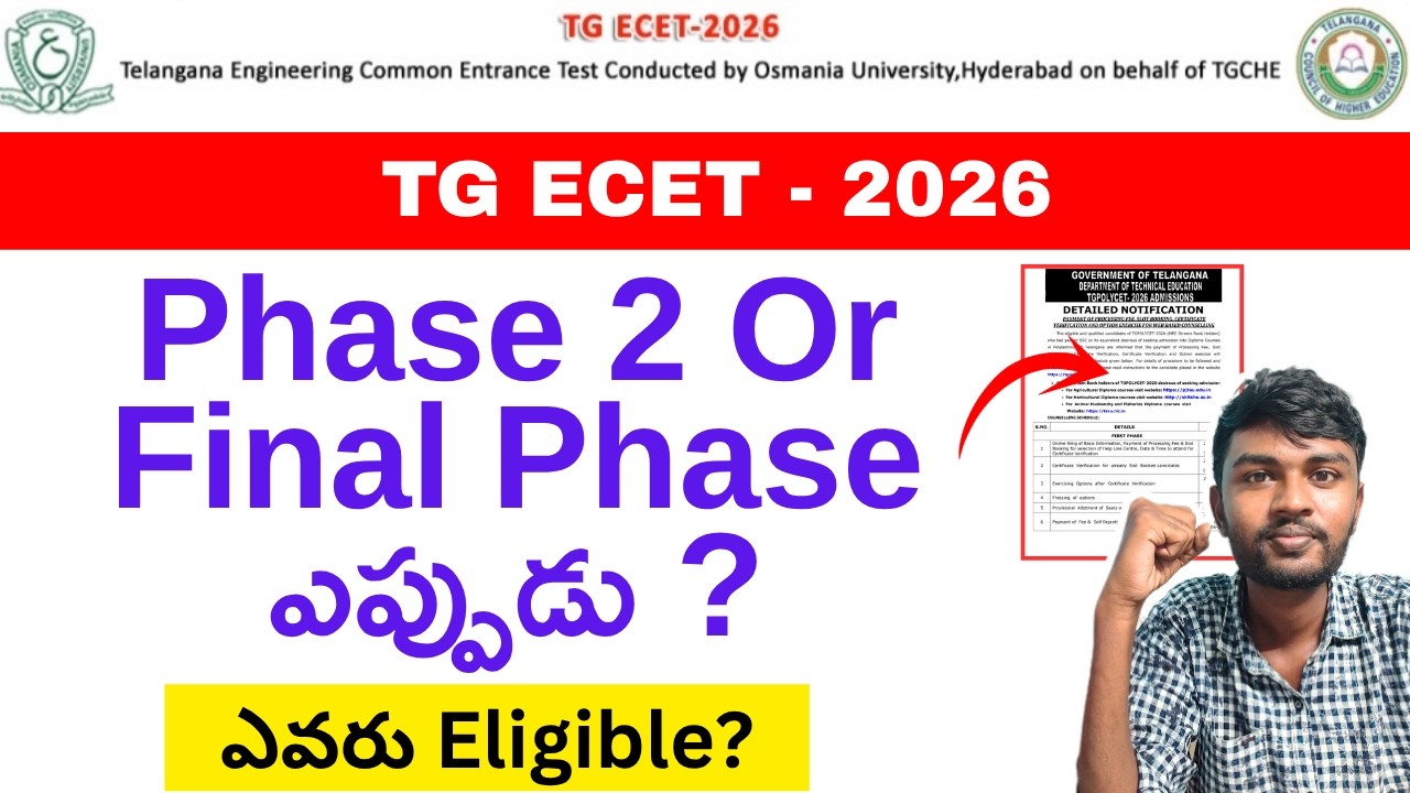 Phase 2 ఎప్పుడు❓web options for ecet 2026 | ts ecet counselling | ts ecet 2026 slot booking