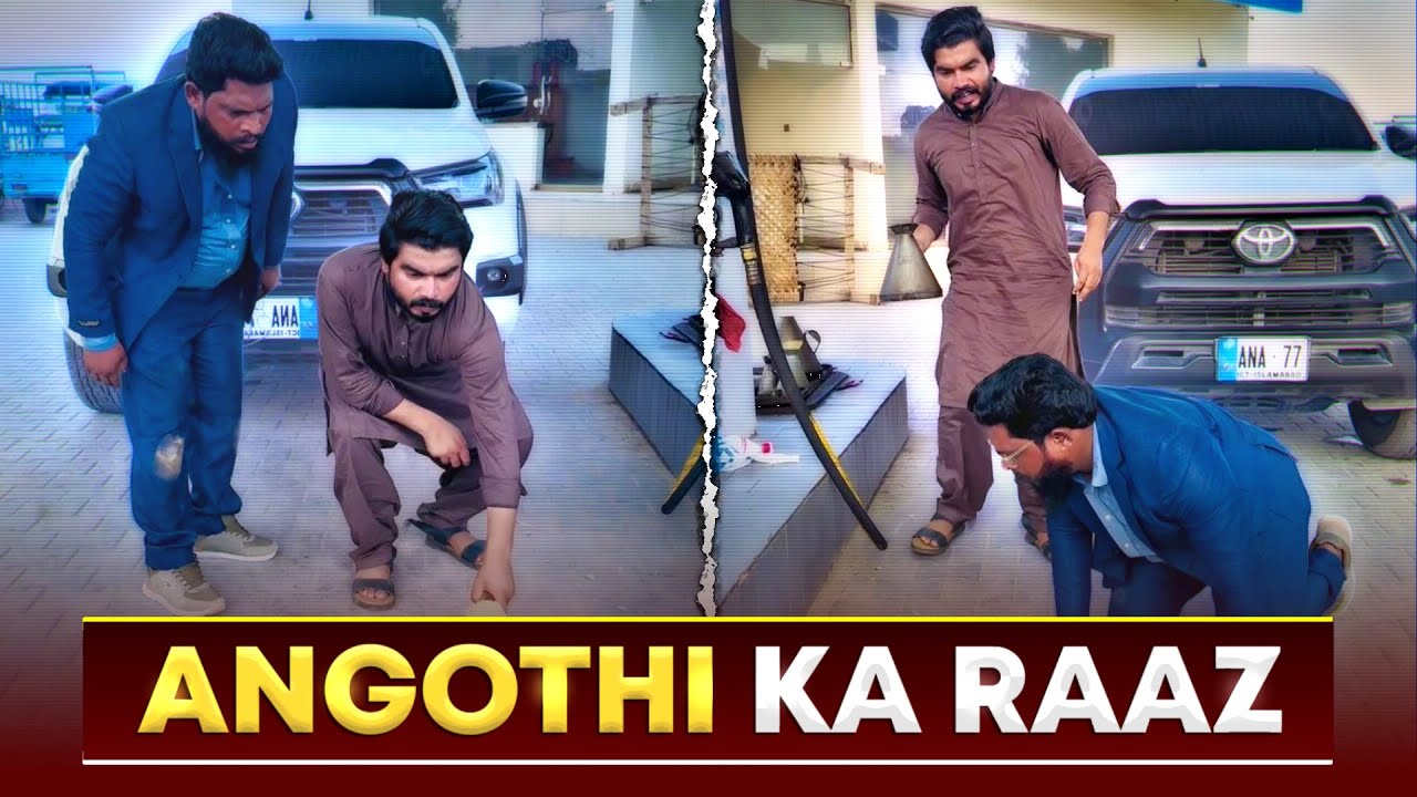 💍 Angothi ka Raaz Kia Tha Akhir 😂