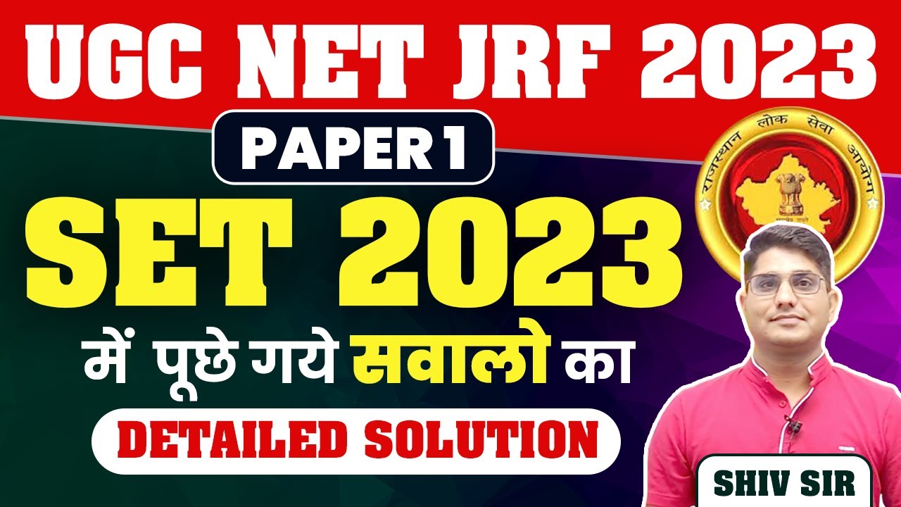 SET 2023 Questions and PYQs with Solution | Paper-1 UGC NET Dec 2023 | Shiv Sir Vision JRF