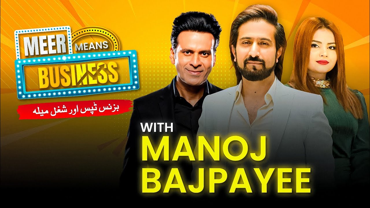 EP 9 - Meer Means Business | Manoj Bajpayee | Meer Means Business | Shakeel Ahmad Meer