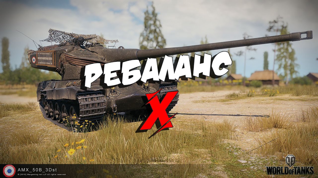 МОЩНЕЙШИЙ РЕБАЛАНС В ИСТОРИИ!