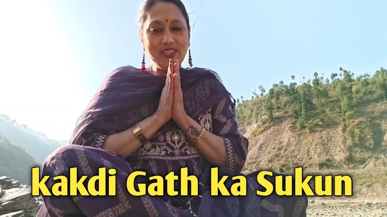 Kakdi Gath ka sukun Swami Vivekanand ji Taposthalli Nadi Or Pahad Part 1