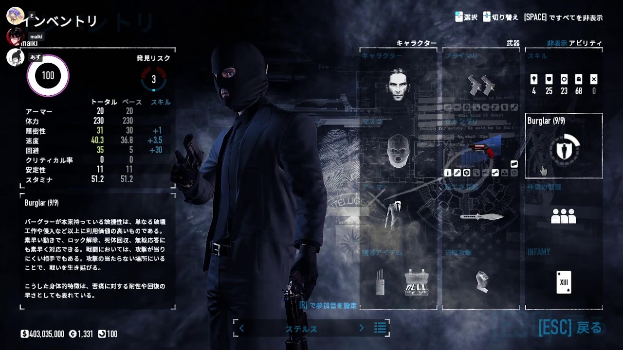 【PAYDAY 2】Secret開放お手伝い2026【PD2】