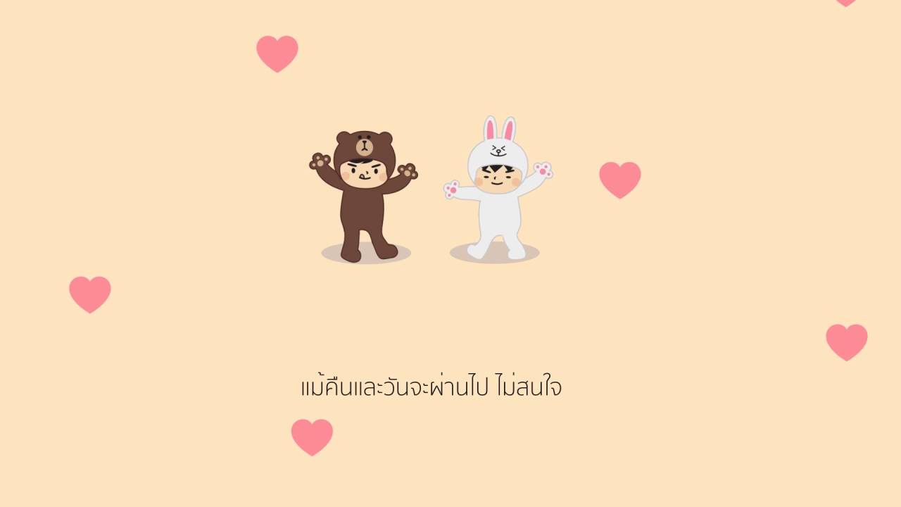 Unofficial : No Bear - ชอบแบบนี้ ft. PAI EMC  (Lyric Video)