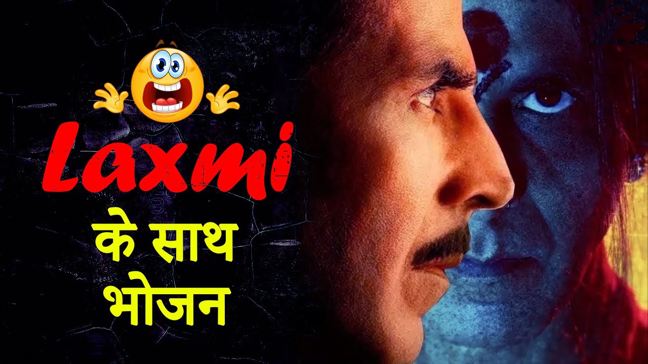 Tasty Hai | Laxmi Movie | Akshay Kumar Comedy | Horror Comedy