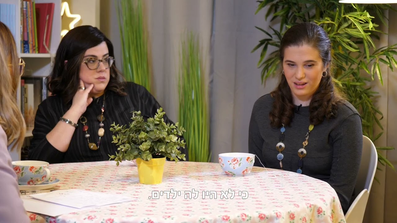 אפרת ברזל בשיחה מרגשת של אמא ובתה בנושא איחור התפתחותי. עוד תוכנית שלא תשאיר אף עין יבשה.. 😥 צפו