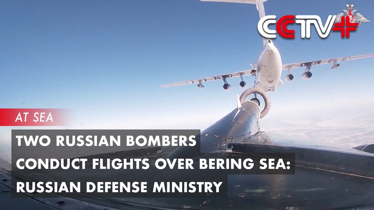 Two Russian Bombers Conduct Flights over Bering Sea: Russian Defense Ministry