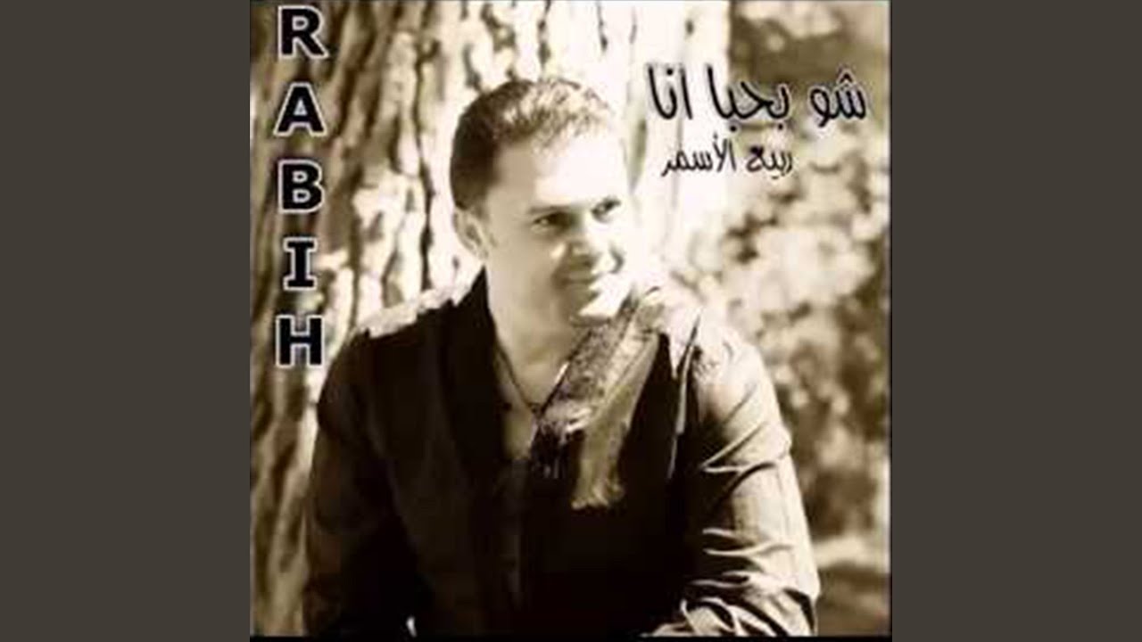 Akhed Arar