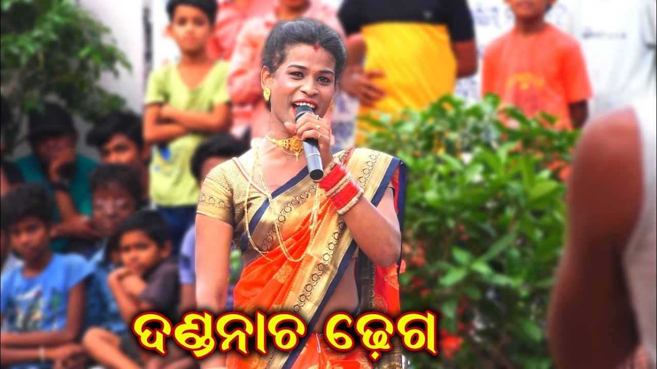 Dhuli Danda Dhega / Ganjam Famous Danda Jatra - 2024 / Danda Nacha Comedy / @BkLike
