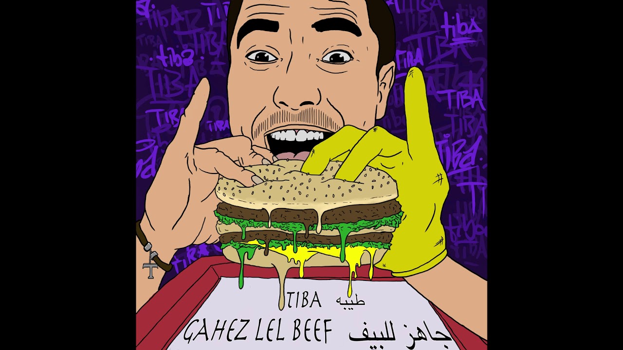TIBA - Gahez Lel Beef | طيبه - جاهز للبيف