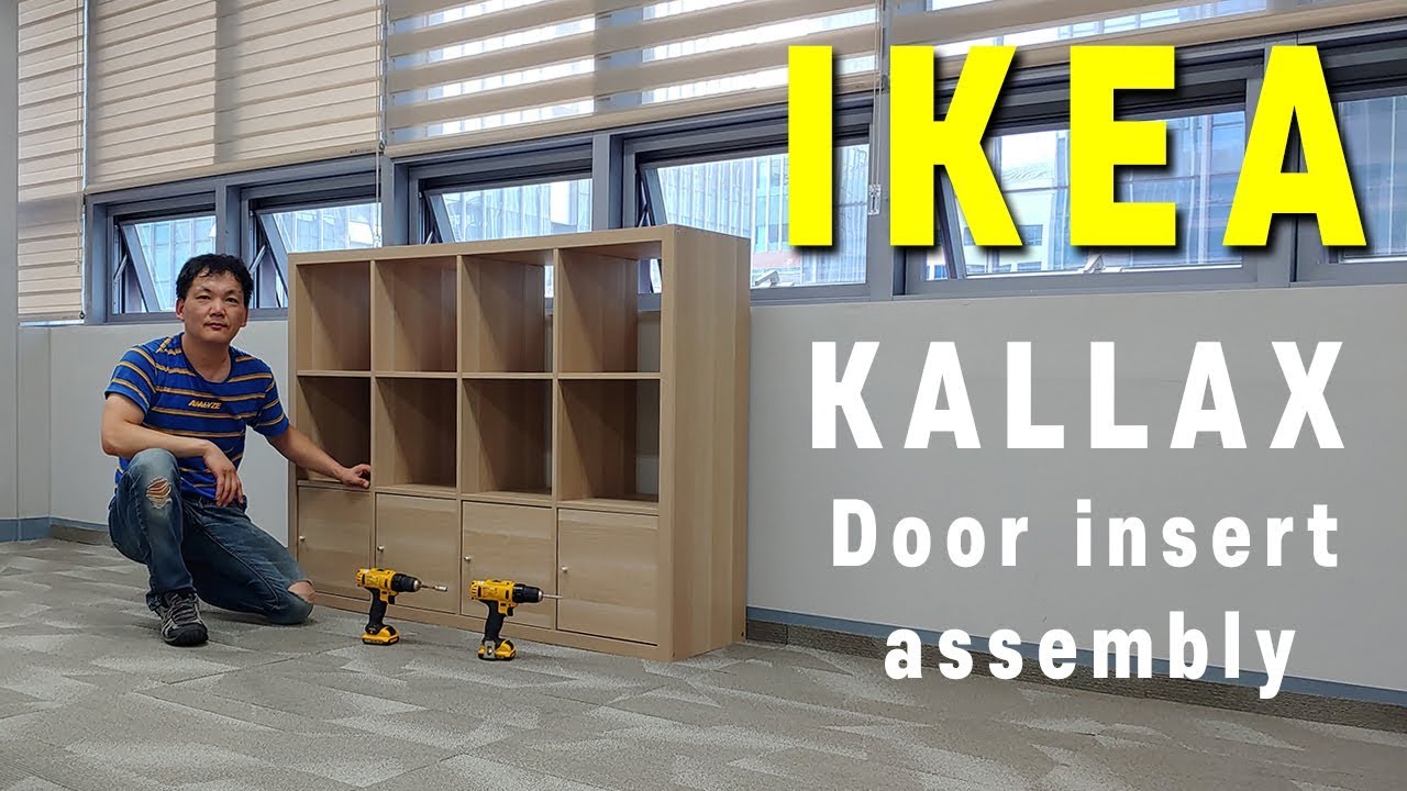 이케아 조립 영상, 칼락스 도어 인서트 IKEA KOREA kallax door insert assembly