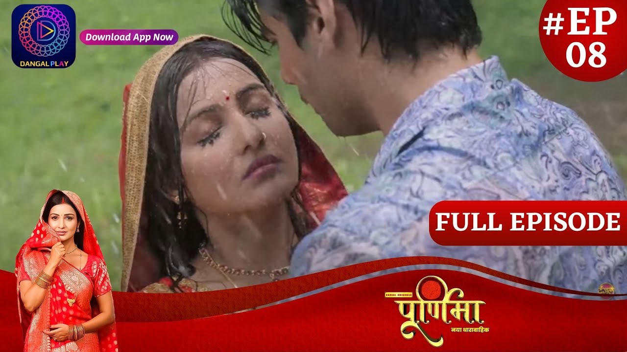 Purnima | New Show | 29 August 2023 | Full Episode 08 | Dangal TV