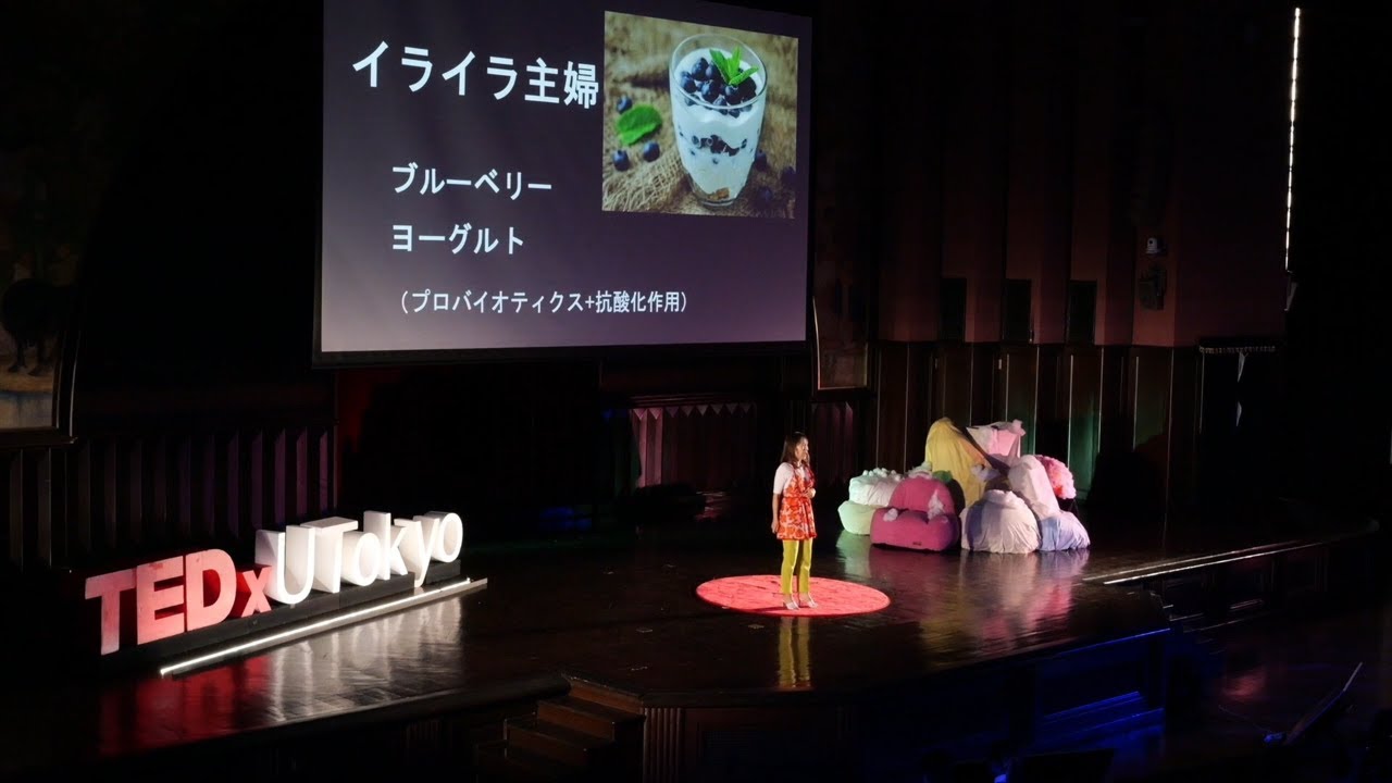 自炊から始まるウェルビーイング | Wellbeing Begins with What You Eat | Miki mama | TEDxUTokyo