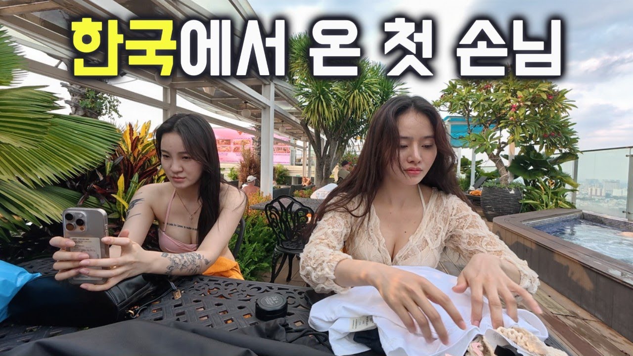 한국에서 온 첫 손님 베트남 가이드 해주기  EP.11 🇻🇳