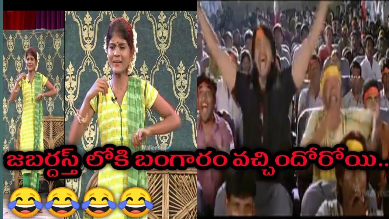 JABARDAST LATEST PROMO FUNNY TROLL | HYPER ADHI| JABARDAST |EXTRA JABARDAST | EXTRA FUN 😂😂😂