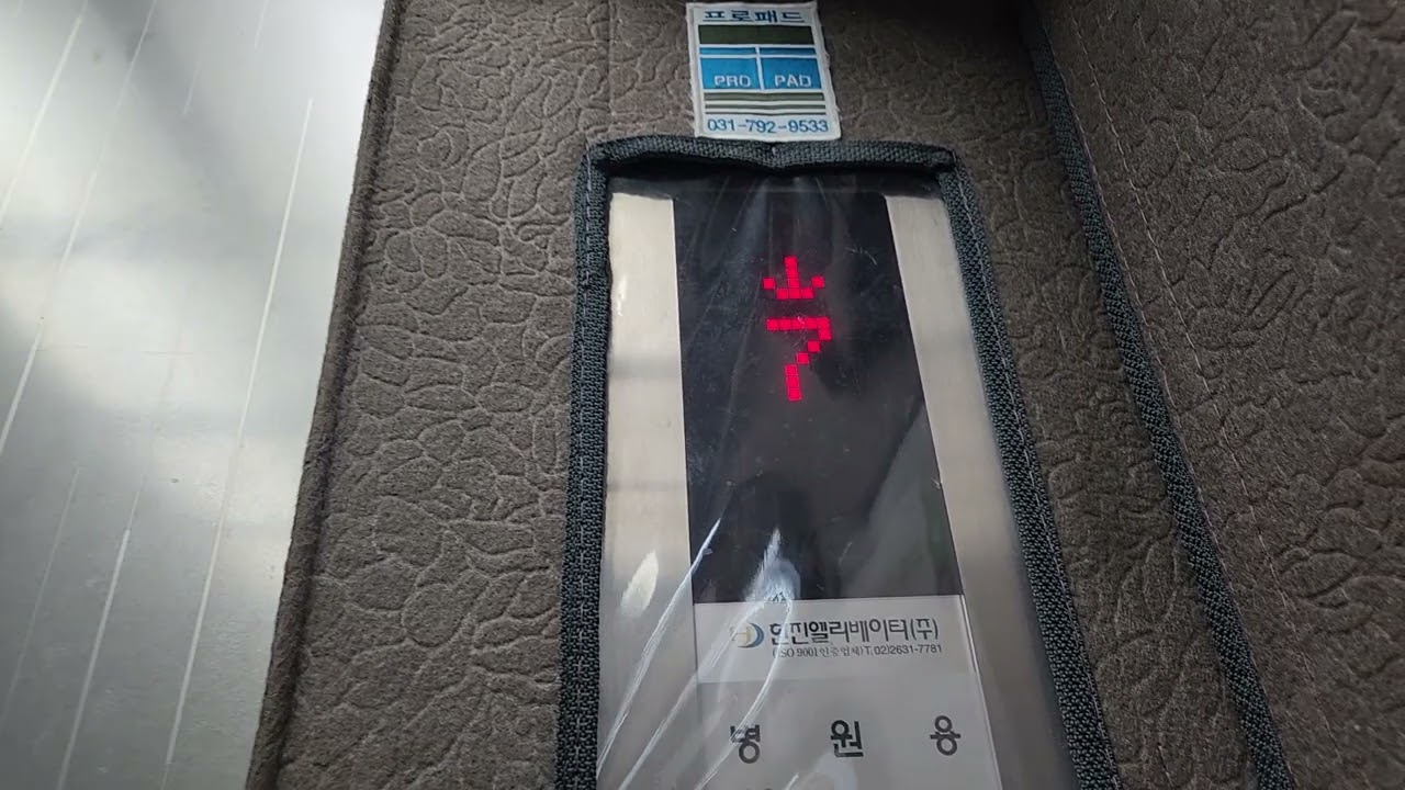 운양동 골든타임 한진엘리베이터 탑사기
