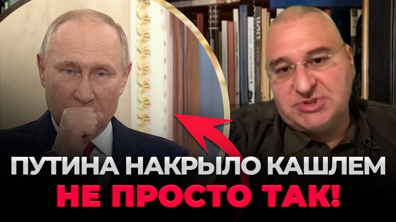 😱ФЕЙГИН: Новая власть в Кремле. 