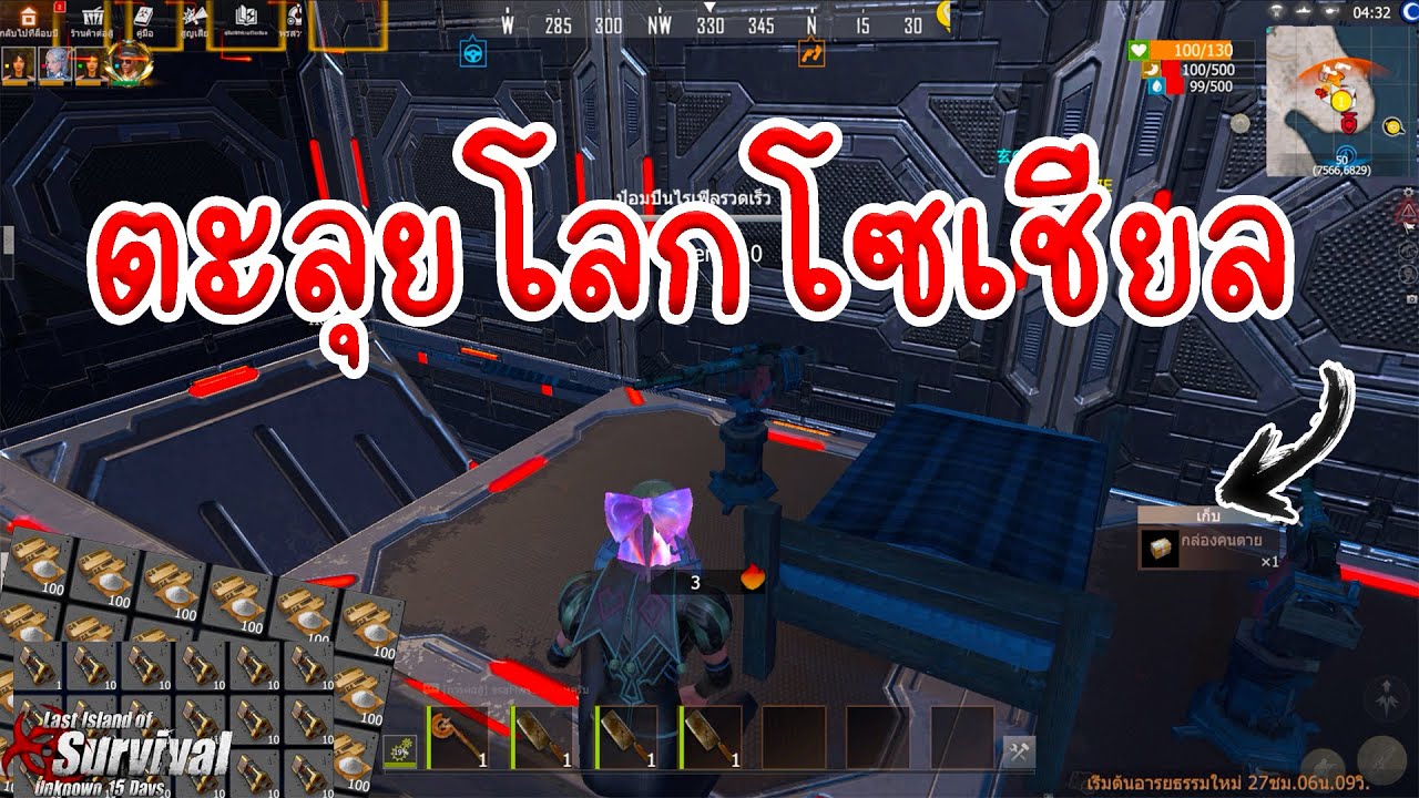 Last island survival - เดือดตั้งแต่ยังไม่ลงเซิฟ 1 วันว่างๆ !!!