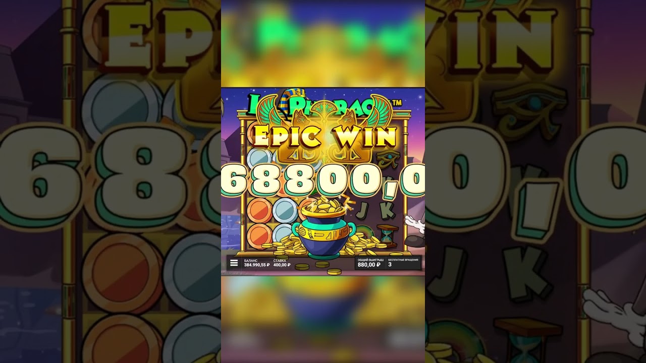 ТОП 1 СЛОТ УМНОЖИЛ СБОР ДВУМЯ КЛЕВЕРАМИ! ЗАНОС! #casino #shorts #занос #заносынедели #казино
