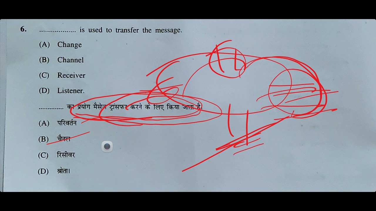 BA COMUNICATION SKILL CU CURRICULUM SOLVED QUESTION PAPER  ANSWER SRI DEV SUMAN UNIVERSITY 2023 exam