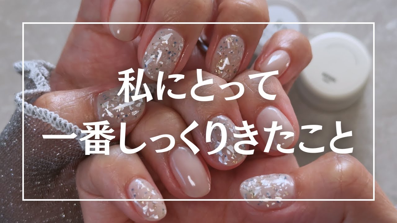 【私がネイリストを選び、自宅ネイルサロンを始めた理由】セルフネイル/開業/雑談/MiUGEL/mrun.