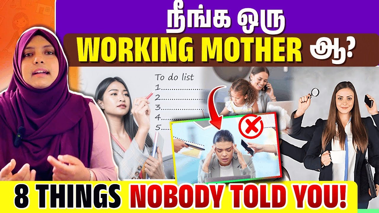 Are you a Working Mom? | 8 Powerful Tips that no one tells you | Mom Life Balance