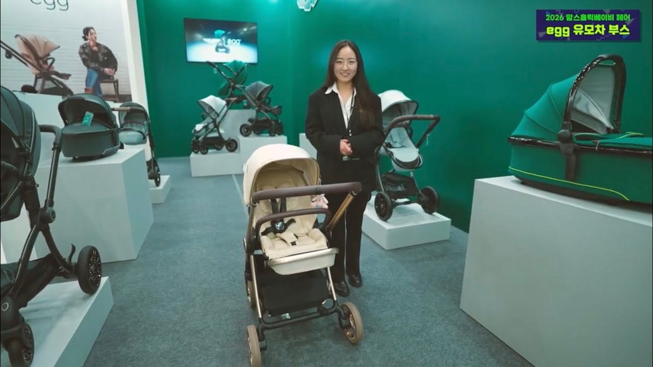 eggQ 및 eggSKY2 소개 (2026 맘스홀릭 베이비페어)