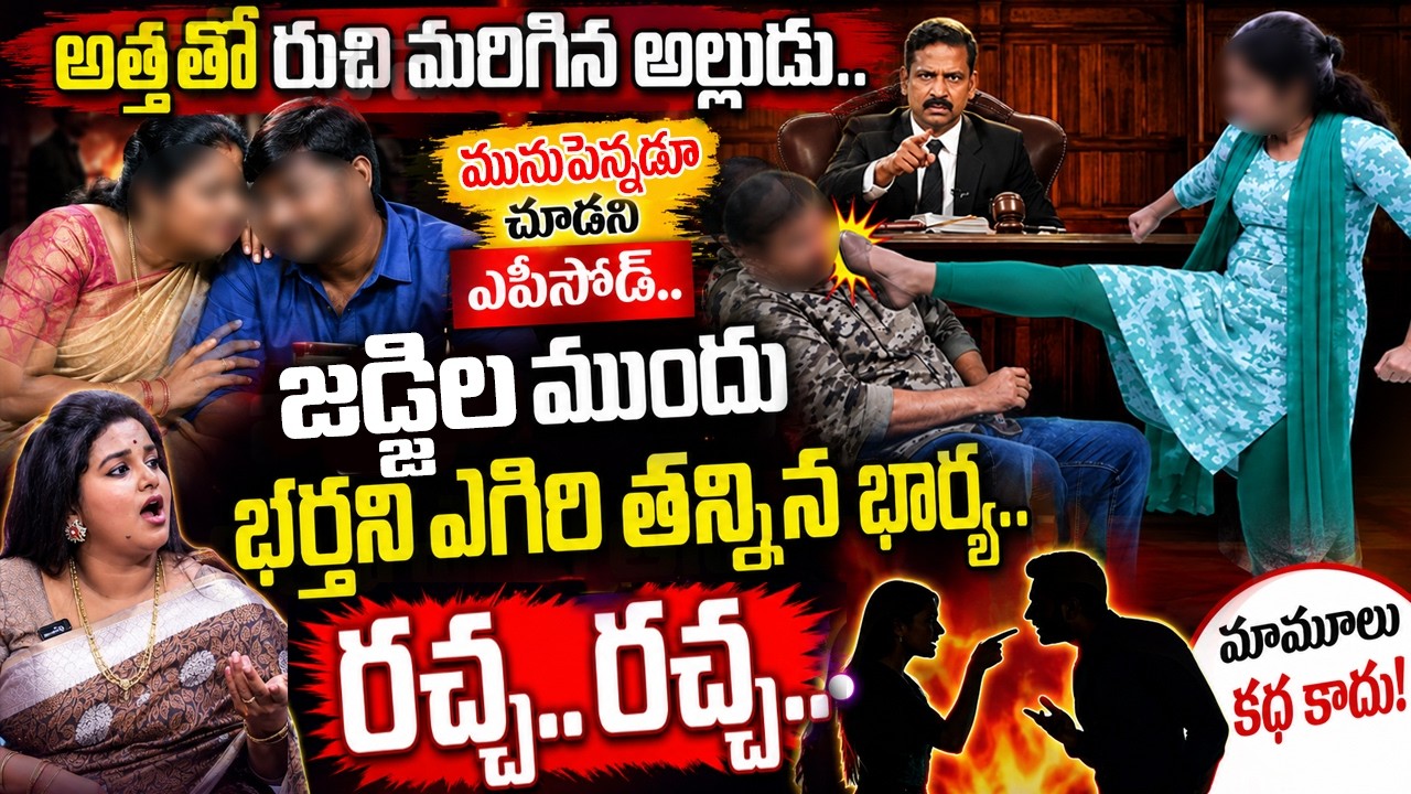 Padmavyuham Latest Episode 80 | Best Moral Video | Dr Kalyan chakravarthy | SumanTV Life Real Show