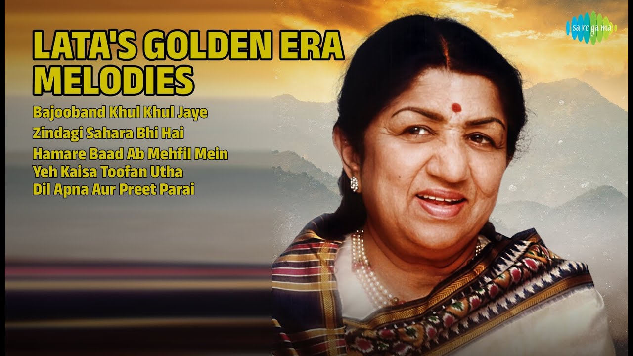 लता जी के मधुर नगमे | Lata Mangeshkar Songs | Bajooband Khul Khul Jaye | Zindagi Sahara Bhi Hai