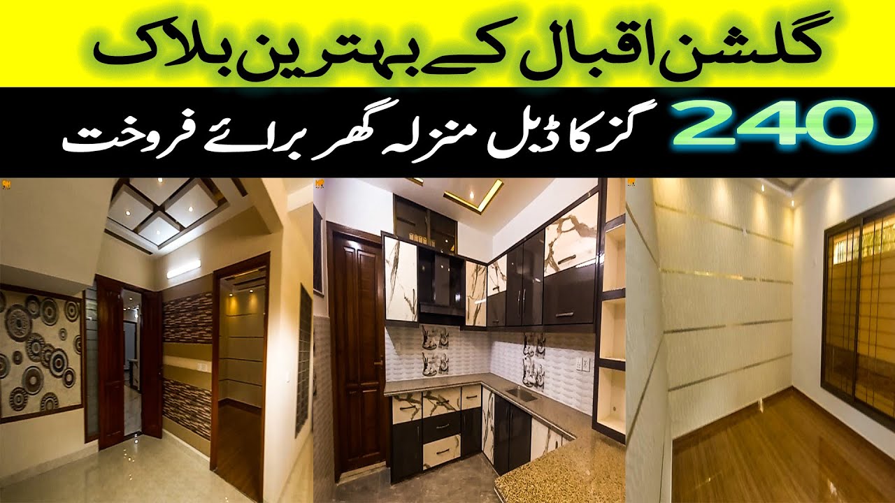 🏡 Spacious 240 Sq. Yards Double Storey House for Sale in Gulshan Iqbal I Block 5 I Karachi Pakistan