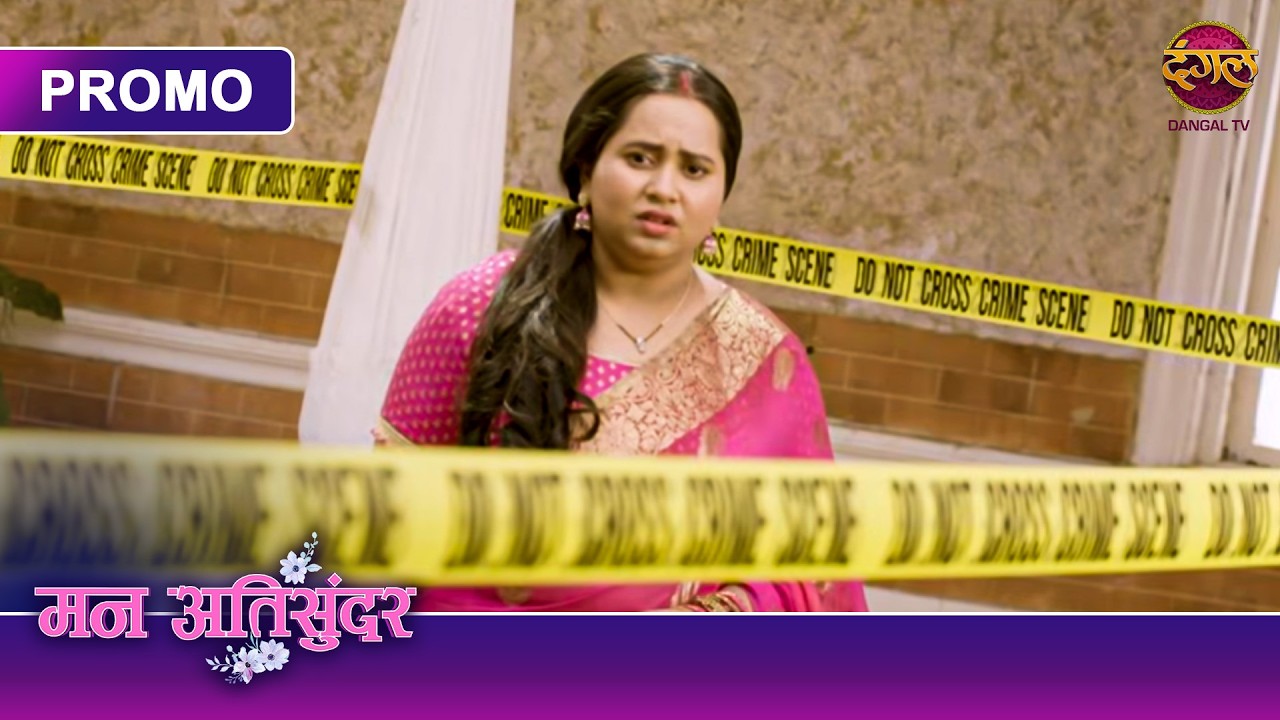 Will Radhya's suspicion be proven correct? | Mann Atisundar | Dangal TV