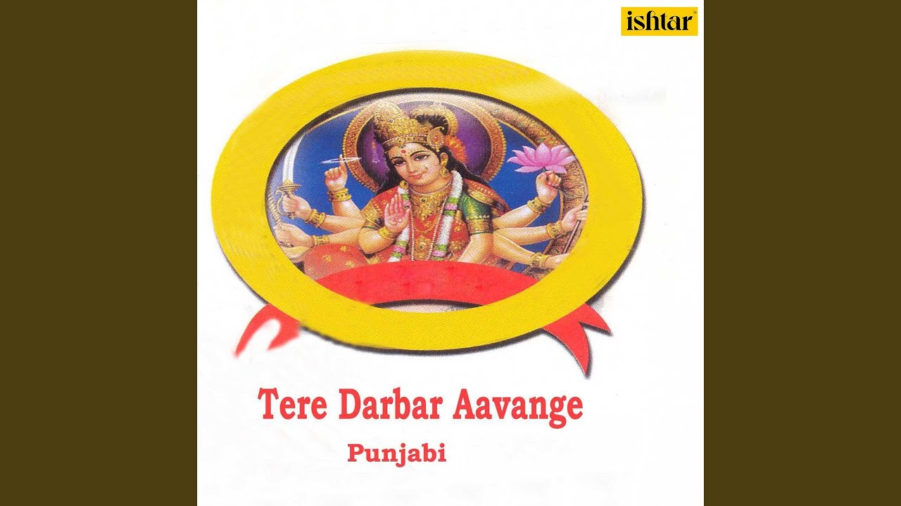 Tere Naam Di Mala Pheri