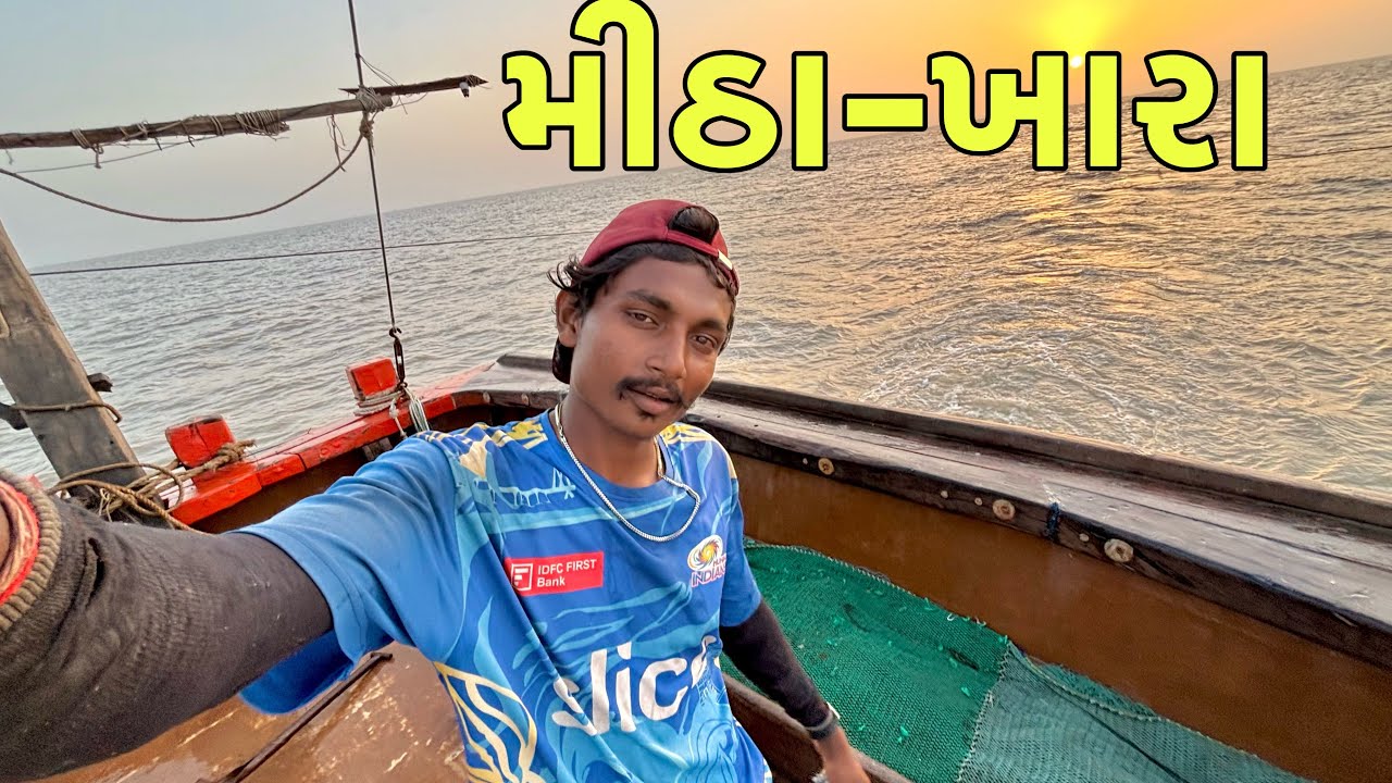 કઈ મજા નથી આવતી 😑