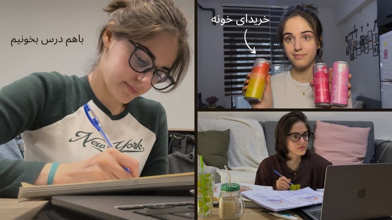 ولاگ چند روز درس, خرید خونه, برنامه ریزی های ناتموم 📚🤞