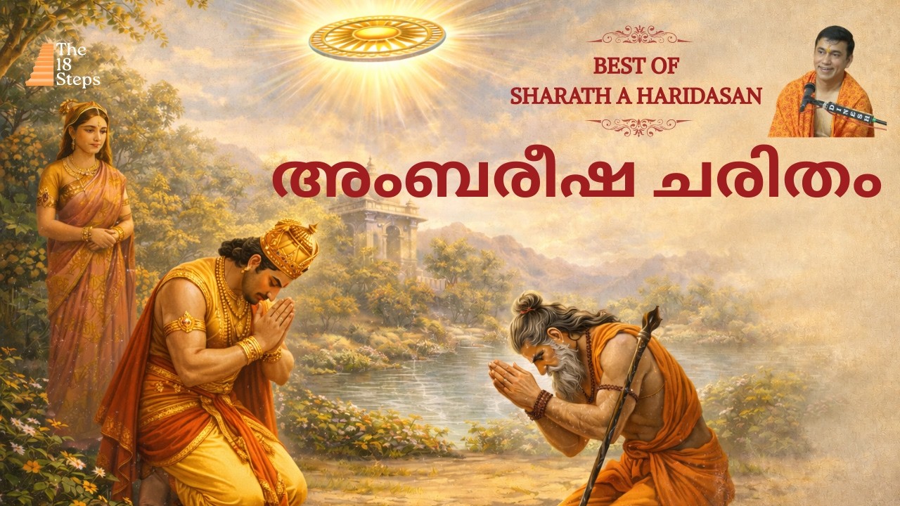 അംബരീഷ ചരിതം | Best of Sharath A Haridasan