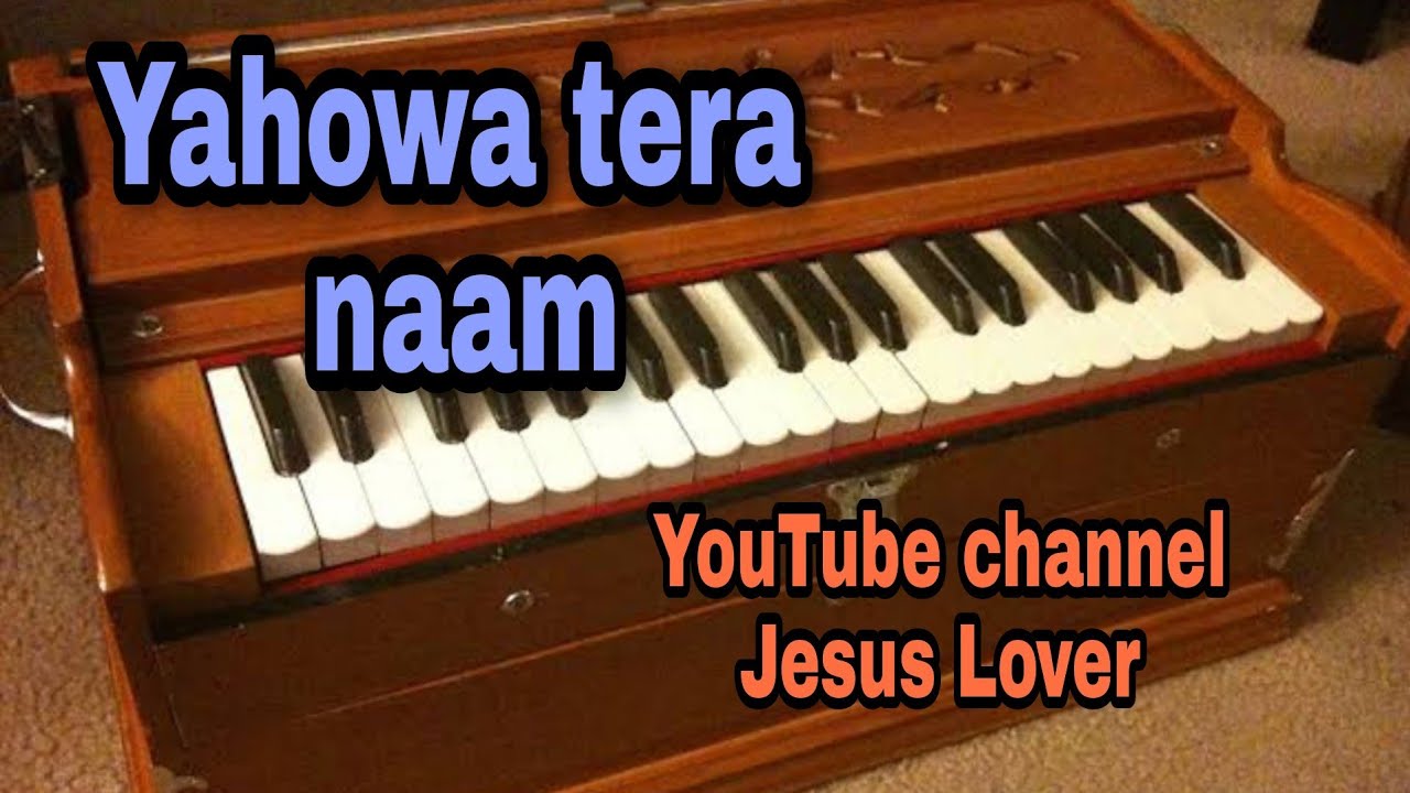 Yahowa Tera naam on harmonium by Jesus Lover