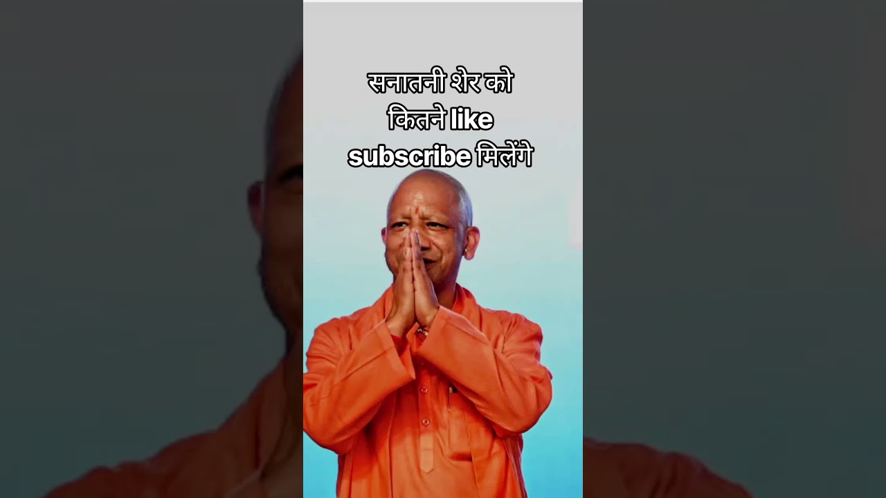 ## Cm Yogi ## bjp ##Buldozer baba ##Bajrang dal ##2027 Rajya sabha election ##Sanatan ##Viral short.