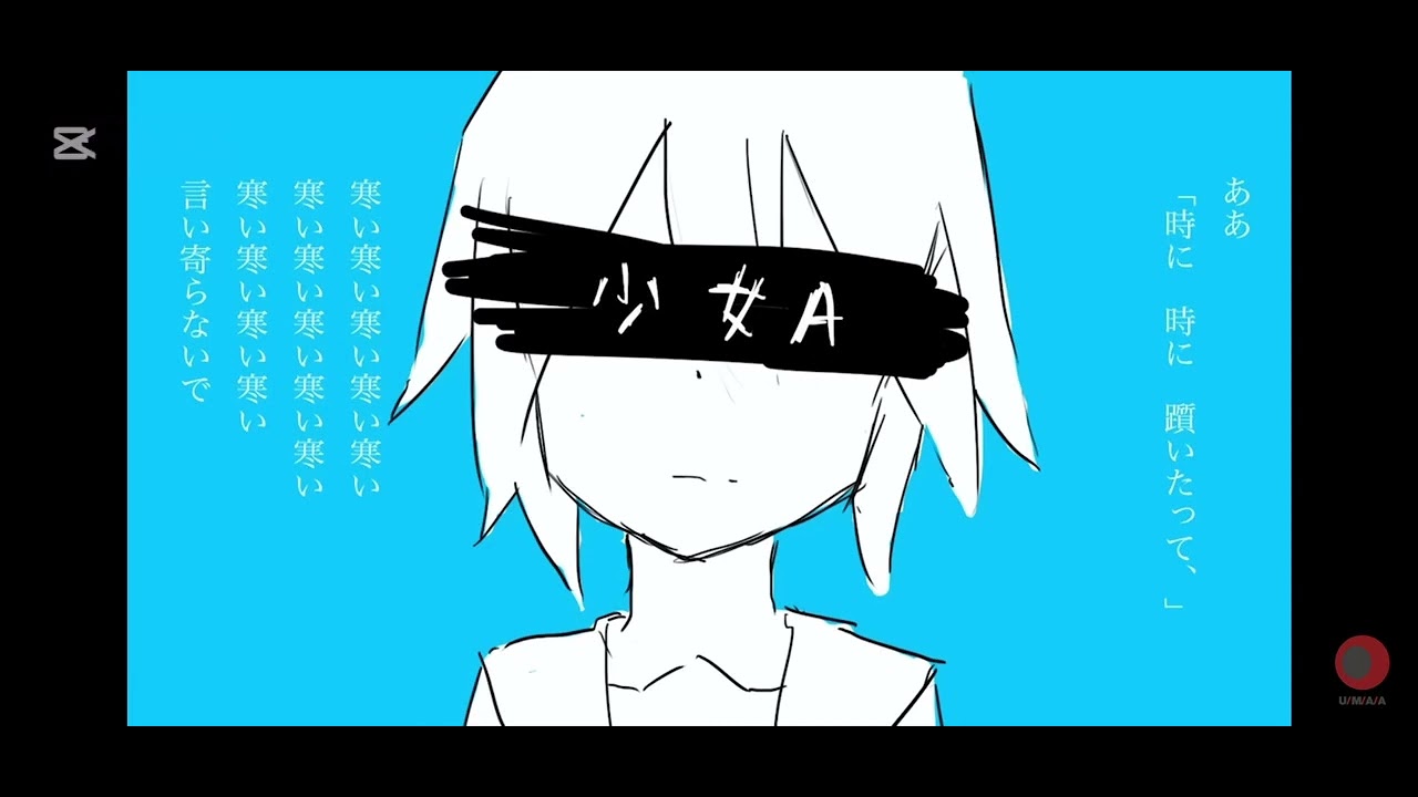 椎名もた（siinamota） - Young Girl A / 少女Ａspeed up