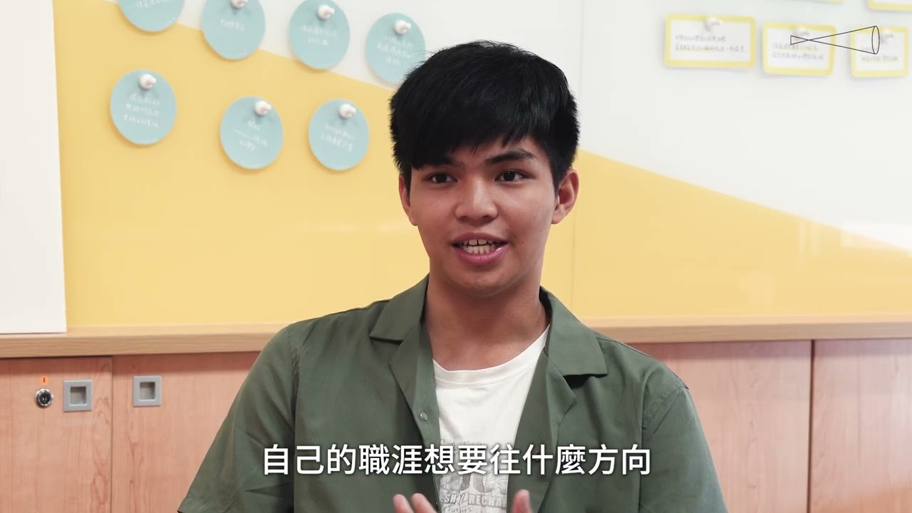 【學習規劃辦公室】社科院生如何成為國際管顧？自我打造學習之路