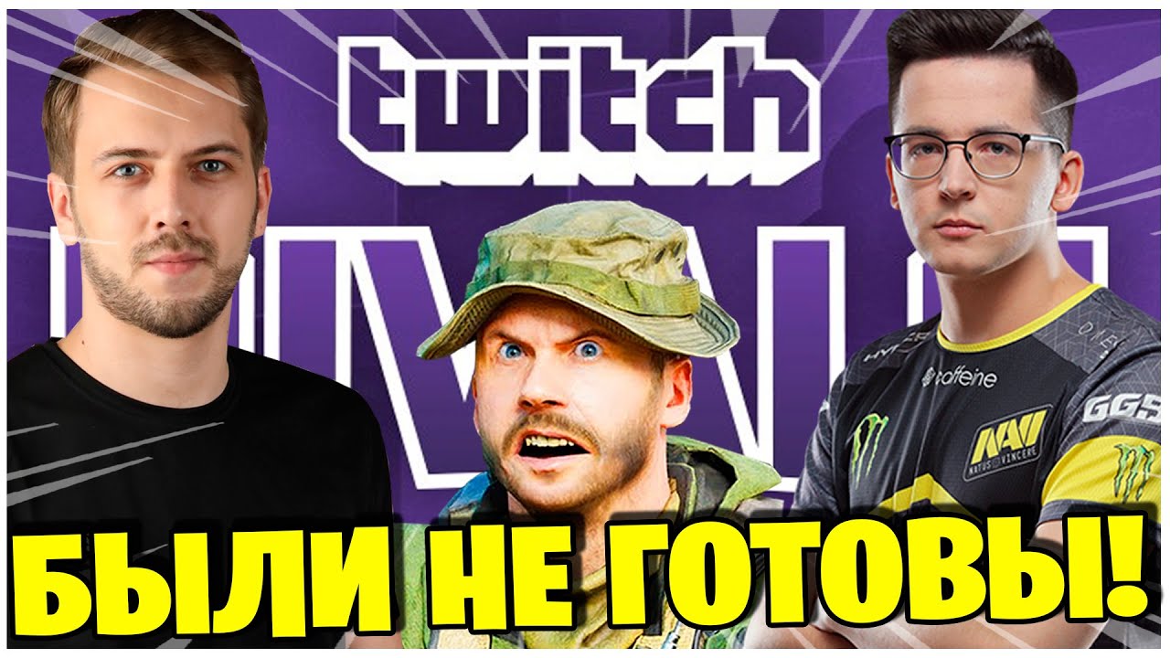 RECRENT И STIKENSON ОКАЗАЛИСЬ НЕ ГОТОВЫ К ТАКОМУ ФОРМАТУ TWITCH RIVALS!