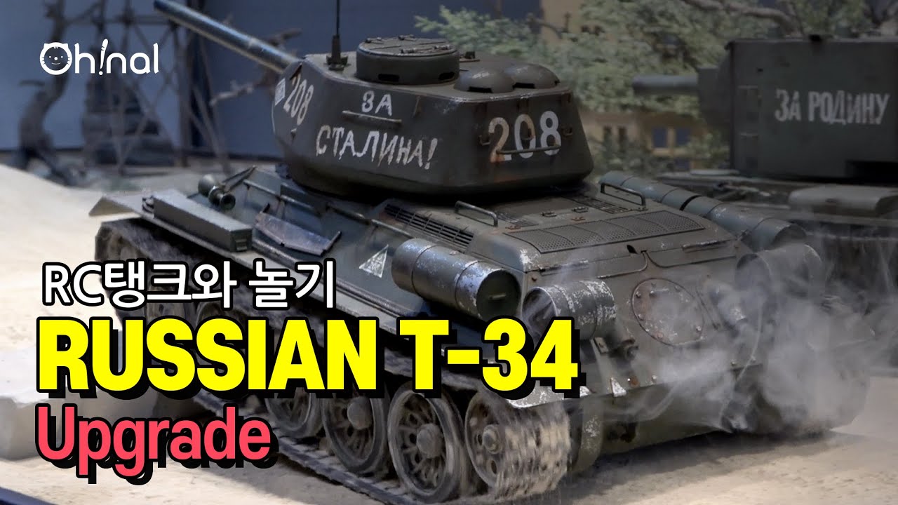 T34/85 | RC | TANK | 1/16 | henglong tank | 7.0version | adult toy | 소확행 |