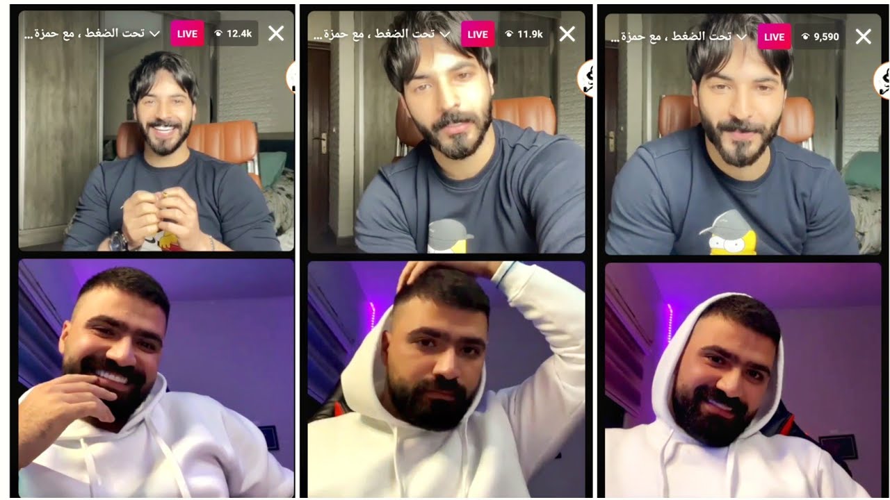 لايف وسام علي | تحت الضغط مع حمزة سمارة 😍❤️