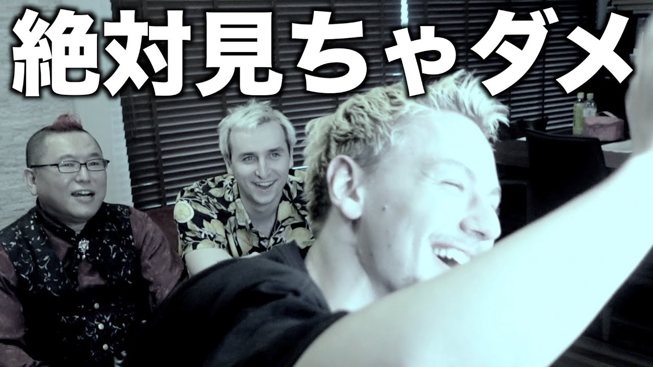 【危険】催眠術で泥酔し大変なことになりました、、、、