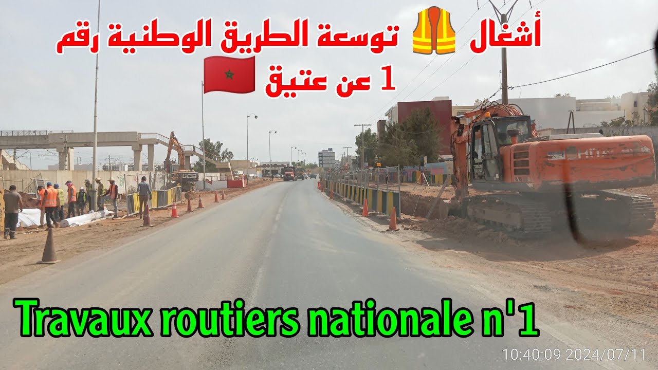 أشغال 🦺 وتوسعة الطريق الوطنية رقم 1بين تمارة 🇲🇦 و الصخيرات 🚨🦺
